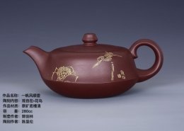 紫砂茶壺 陶刻家陳顯倫創作的一帆風順壺