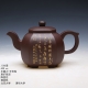 紫砂茶壺 陶刻家陳顯倫創作的八方壺