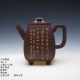 紫砂茶壺 陶刻家陳顯倫創作的方石瓢壺