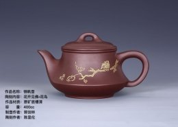 紫砂茶壺 陶刻家陳顯倫創作的錦帆壺