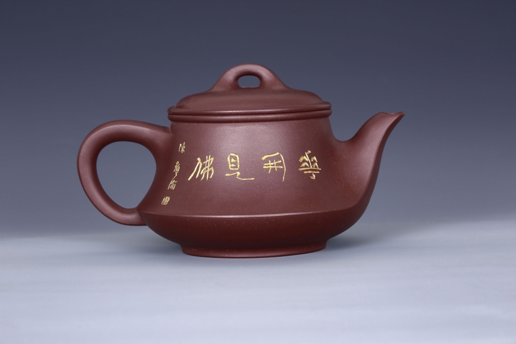 紫砂茶壺 陶刻家陳顯倫創作的錦帆壺