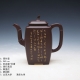 紫砂茶壺 陶刻家陳顯倫創作的高竹壺