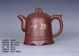 紫砂茶壺 陶刻家陳顯倫創作的古韵壺