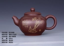 紫砂茶壺 陶刻家陳顯倫創作的四方韵壺